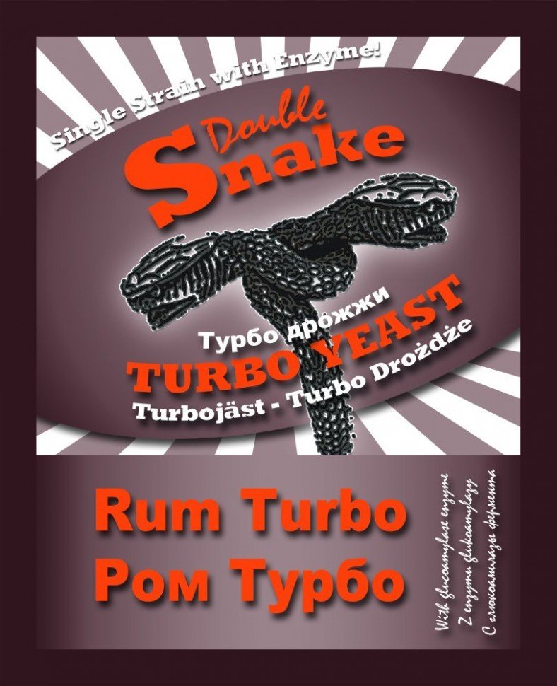 Турбо-дрожжи Double Snake Rum на 25 л.